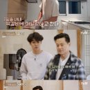 윤스테이 이미지