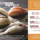 키누카누 파주야당점 이미지