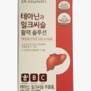 비에프트립