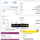 비래서로 | 2월 일상 - 두쫀쿠 만들기부터 등촌 서울 • 전주 • 부산여행