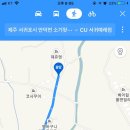 지에스25 서귀중앙점 이미지