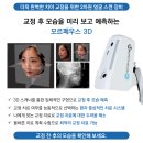 서울센트리얼치과병원 이미지