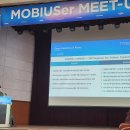 디에이치산업 | [MOBIUS 서포터즈] 채용 박람회 생생후기 🏢