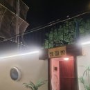 스테이온서울