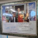 신설아구집 이미지