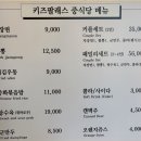 키즈팔래스 이미지