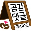 평택자판기애니까페 네이버블로그