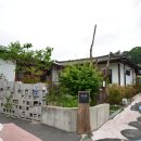 안도촌집 이미지