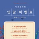 더 고운 의원 이미지