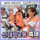네일부스