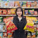 990 이미지