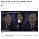 민주당, 홍익표·고민정·김두관 등 10명 단수 공천 이미지