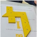 수매쓰 | 아현동수학 수학의 즐거움을 찾아가는 하이매쓰 후기