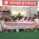 행복드림농장 이미지