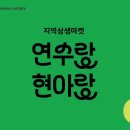 현대백화점현대프리미엄아울렛