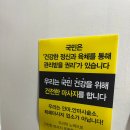 무악재역(3) | 무악재역/홍제역 마사지 추천 | 리필테라피 솔직 후기| 허름한 외관에 속지 마세요