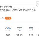 유한회사 현대시스템