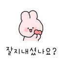 동천봄약국 이미지