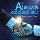 유림1교차로 이미지