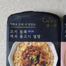 바라던밥 이미지