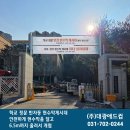 한빛중학교 정문 네이버블로그