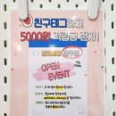 옐로베베청주 이미지