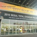 홍대열린안경원 이미지