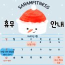 사람휘트니스 이미지