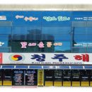 대전동구지역자활센터(맘스토리)