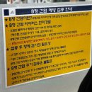 부천시보건소-2 이미지