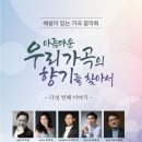 삼척문화예술회관 소공연장 이미지