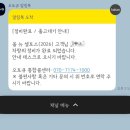금암점 기아오토큐 | 휴일은 짱조아🫧