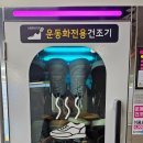 워시플레이스셀프빨래방포항