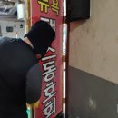 삼구시장 이미지