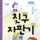 동경자판기