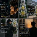 천안 하늘공원 장례식장 근조화환 당일배송 가능｜가격·주문방법 총정리