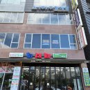 서창동 686-4 상가 앞 | 인천 서창동 맛집 대패삼겹살 무한리필 17,900원 최대패 인천서창점 가족 외식 장소