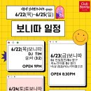 제이제이댄스학원 이미지