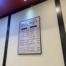 사당동짜글이