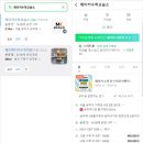 메이커수학교습소