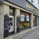 외계인양꼬치 이미지