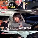 김설진 카카오 검색결과