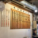 성원생곱창구이 | [서울/강서] 백두한우곱창 - 발산역 맛집 추천!
