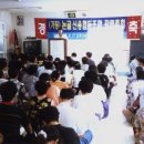 희망모아협동조합