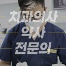 요셉마인드치과의원 네이버블로그