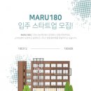 마루웹서비스