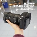 거성카메라 이미지