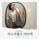 (주)에코도시락 | 마스마룰즈 에코백 패턴 예뻐서 고민! 블랙플라워 후기