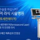 좋은의사들안과병원 이미지