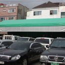 신세계자동차정비 이미지